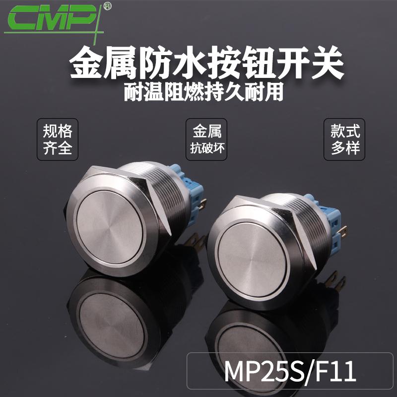 MP25S-F11