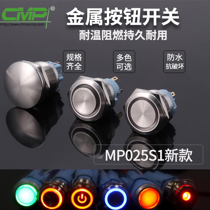 MP025S老款