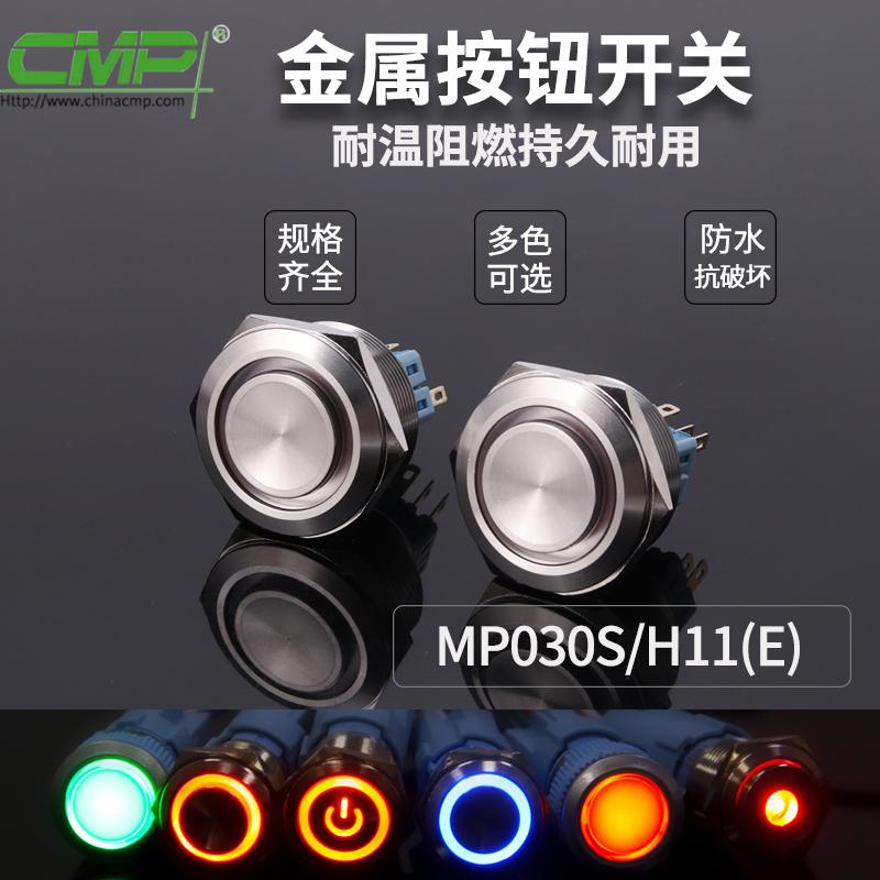MP030S-H11-E