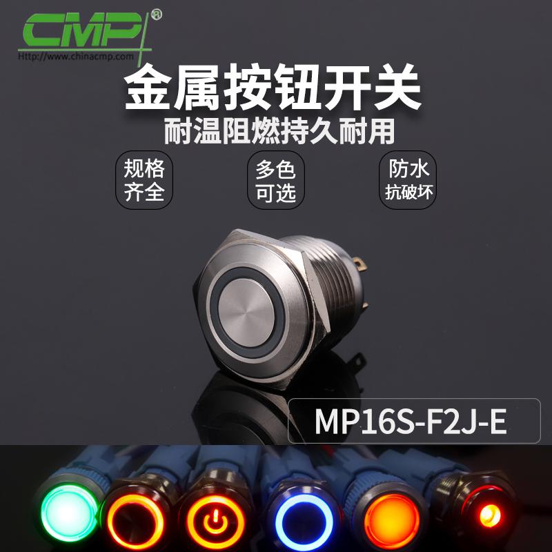 MP16S-F2J-E